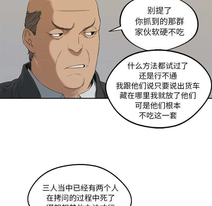 乱世有情天迅雷下载漫画,第15章：一起生活4图
