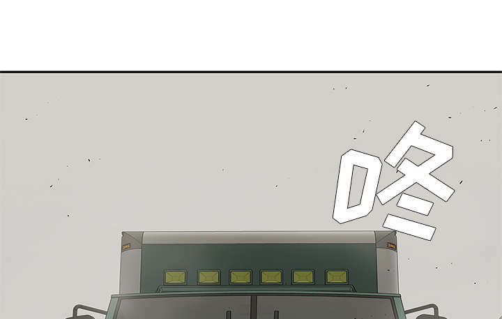 乱世邮差漫画,第70章：抓不到1图