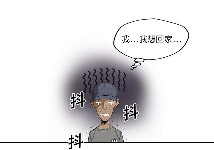 乱世有情天迅雷下载国语版漫画,第16章：选拔赛3图