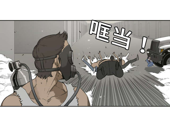 乱世有情天迅雷下载漫画,第2章：危险职业5图