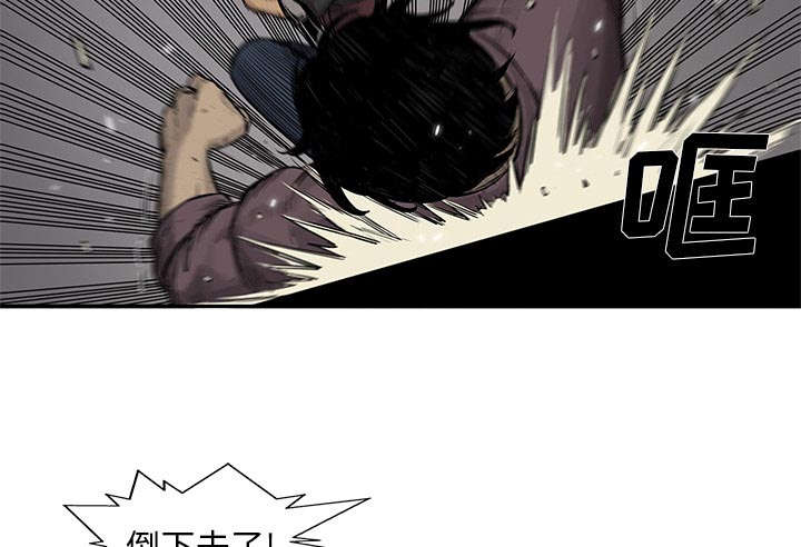 乱世邮差漫画,第58章：决赛3图
