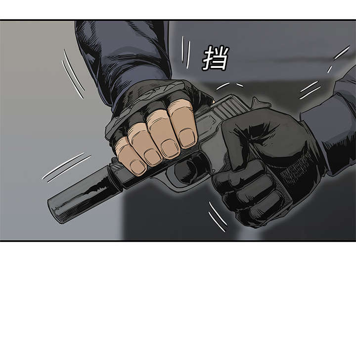 乱世有情天迅雷下载漫画,第53章：顶点5图