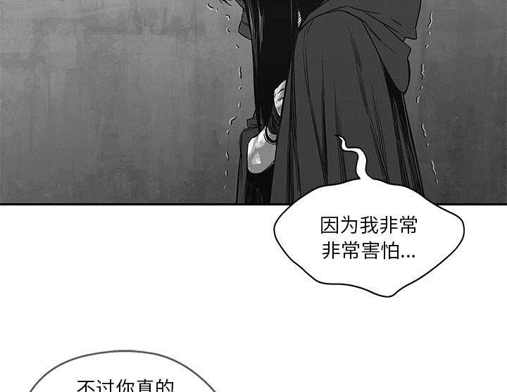 乱世玉缘电视剧剧情漫画,第55章：无力感4图