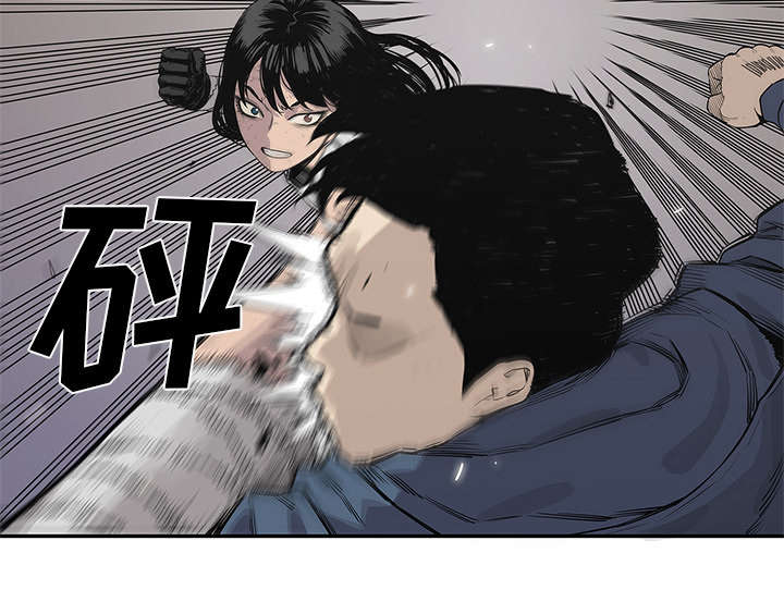 乱世邮差漫画,第84章：硬碰硬1图