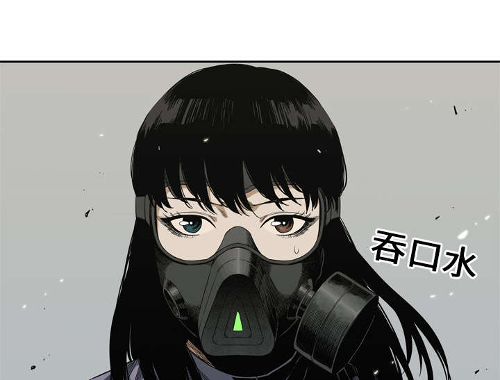 乱世邮差阿昌原型漫画,第20章：入选失败5图