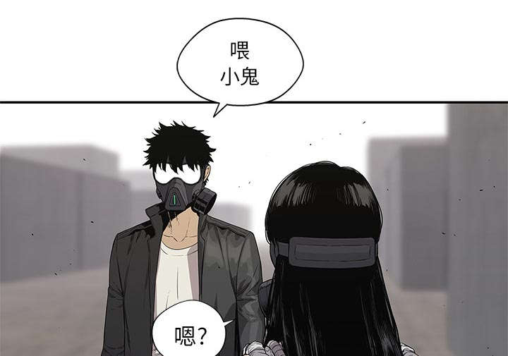 乱世有情天迅雷下载漫画,第69章：验证4图