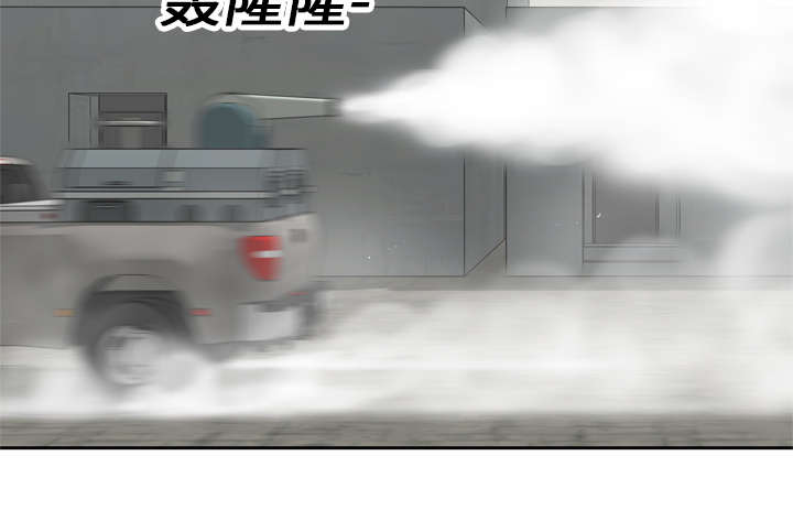 乱世邮差漫画,第37章：闯入4图