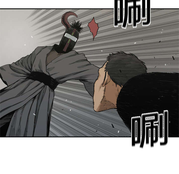 乱世有情天迅雷下载漫画,第41章：发现5图