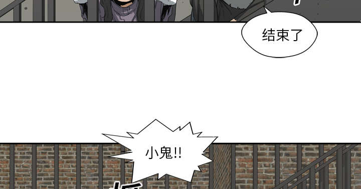 乱世有情天迅雷下载漫画,第7章：绰号“丧尸”2图