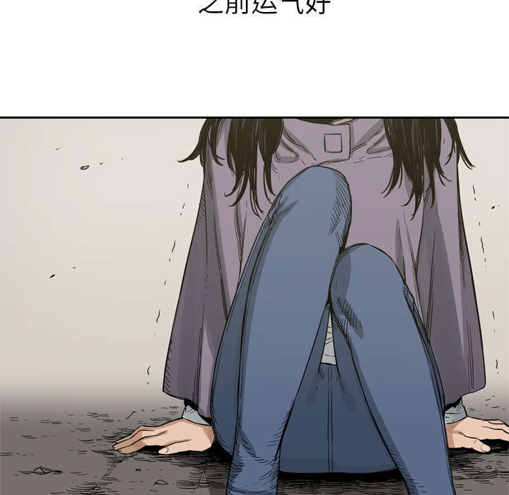 乱世有情天迅雷下载漫画,第9章：激怒2图