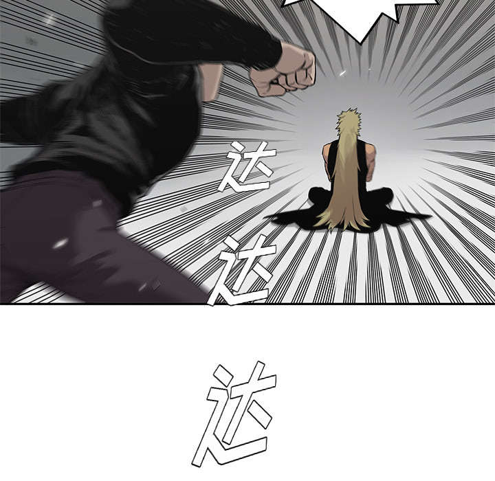 乱世有情天电视剧漫画,第87章：粉碎4图