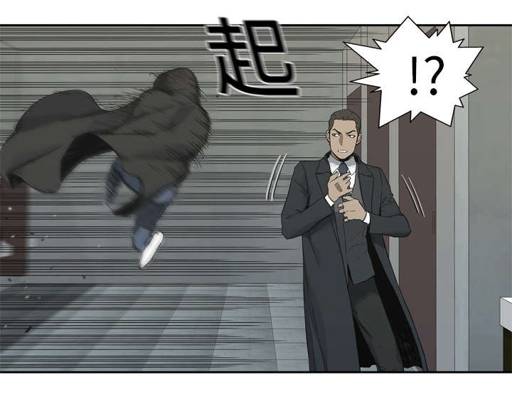 乱世邮差漫画,第27章：还活着2图