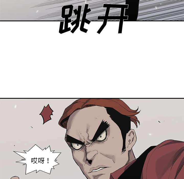 乱世有情天迅雷下载国语版漫画,第90章：毅力1图