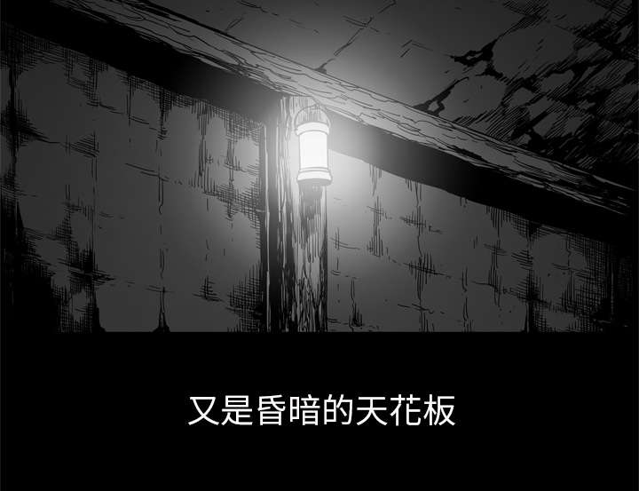 乱世有情天迅雷下载漫画,第8章：警察5图