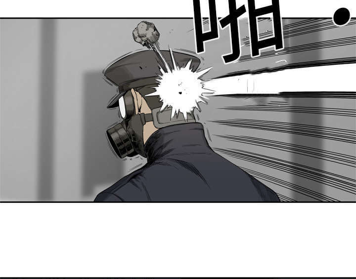 乱世有情天迅雷下载漫画,第9章：激怒2图