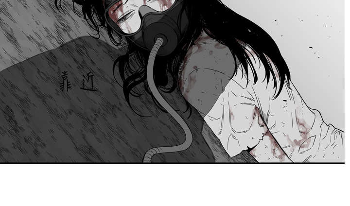 乱世邮差漫画,第14章：挡刀2图