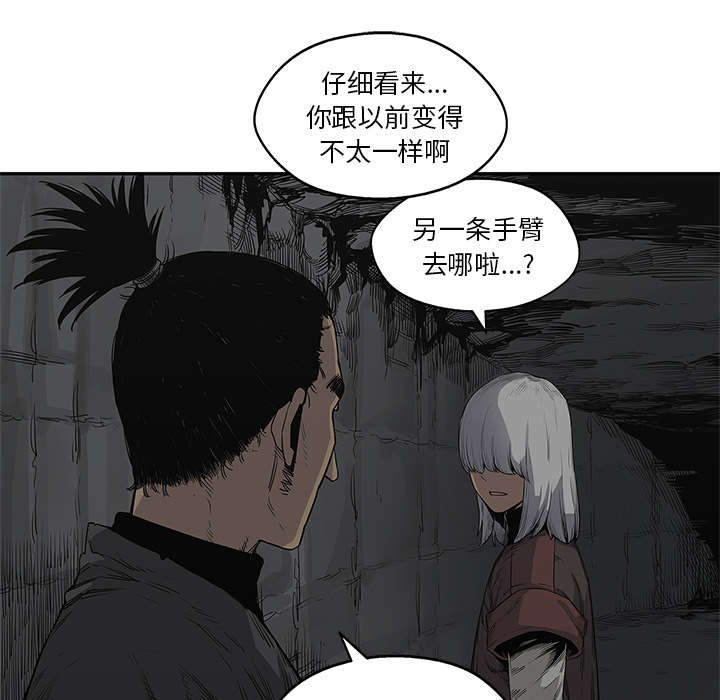 乱世有情天迅雷下载漫画,第68章：矿山的受害者4图