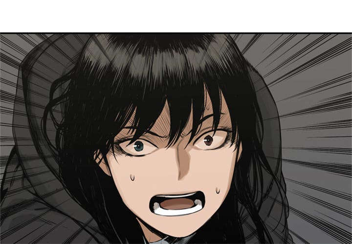 乱世邮差漫画,第41章：发现1图