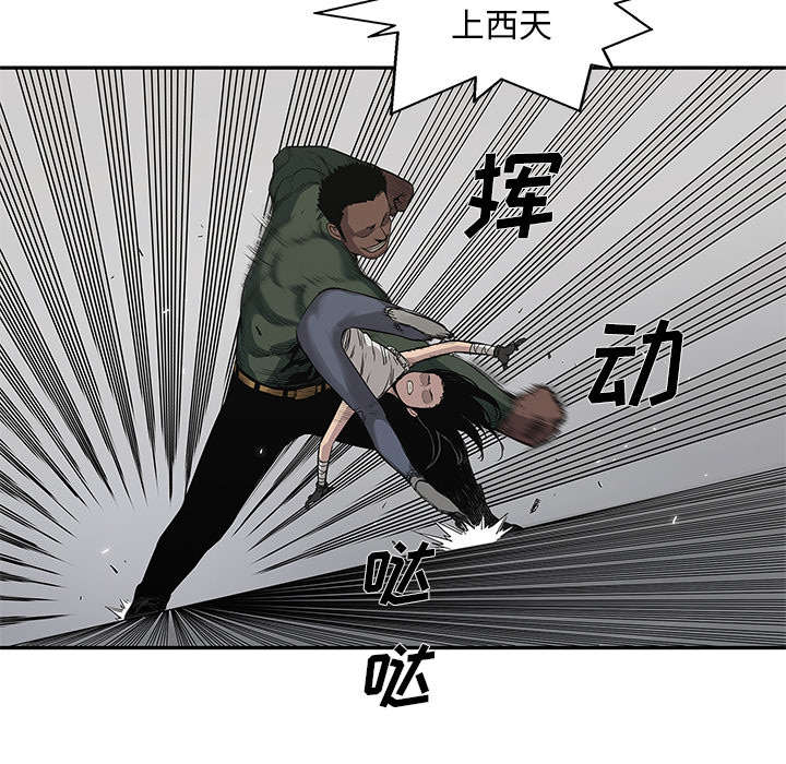 乱世有情天迅雷下载漫画,第77章：还没结束1图