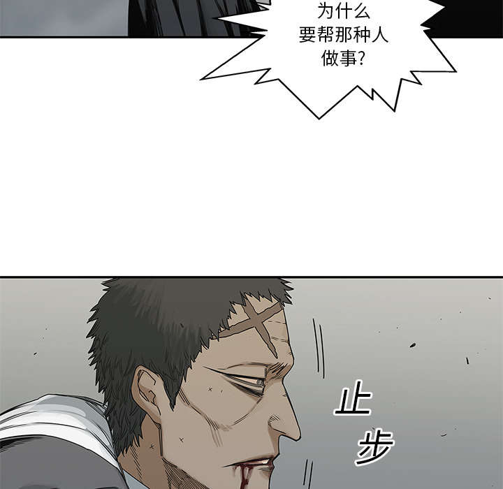 乱世有情天迅雷下载国语版漫画,第47章：线索5图