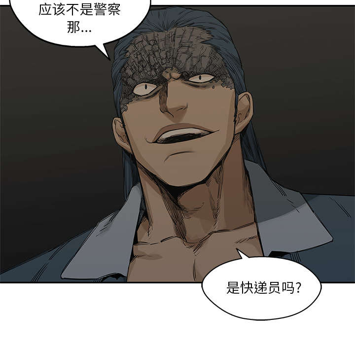 乱世由我为红尘为一人天涯信马漫画,第54章：纸老虎2图