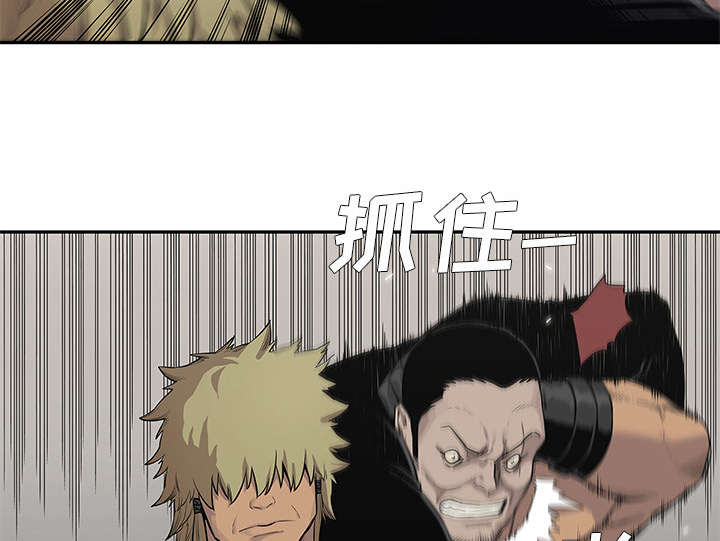 乱世有情天电视剧漫画,第87章：粉碎2图