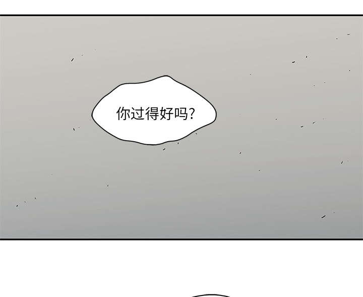 乱世有情天迅雷下载漫画,第70章：抓不到5图