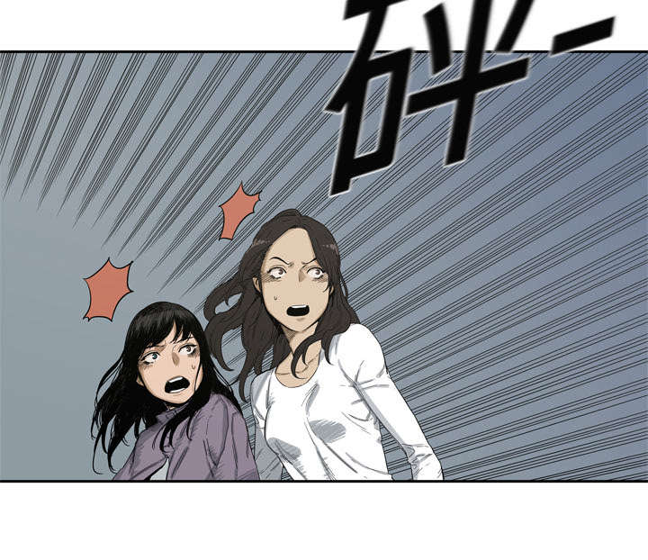 乱世有情天电视剧刘涛国语版漫画,第11章：炸弹5图