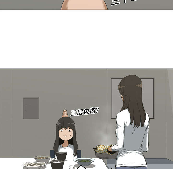 乱世邮差阿昌原型漫画,第4章：报复1图