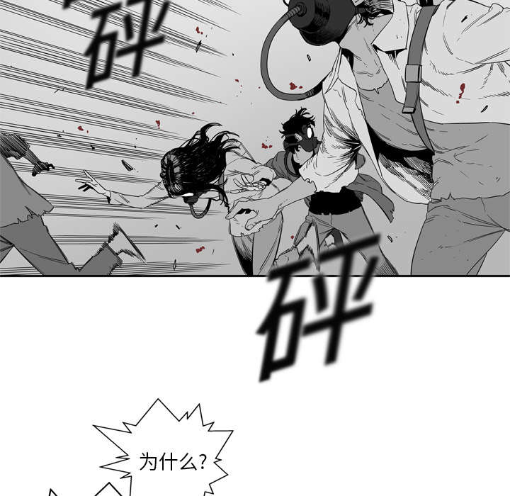 乱世有情天迅雷下载漫画,第8章：警察1图