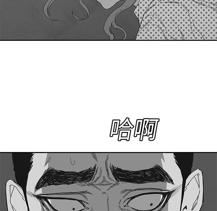 乱世有情天迅雷下载漫画,第51章：血腥复仇3图