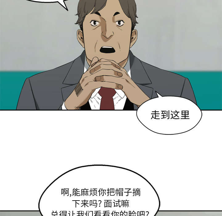 乱世有情天迅雷下载漫画,第18章：晋级3图