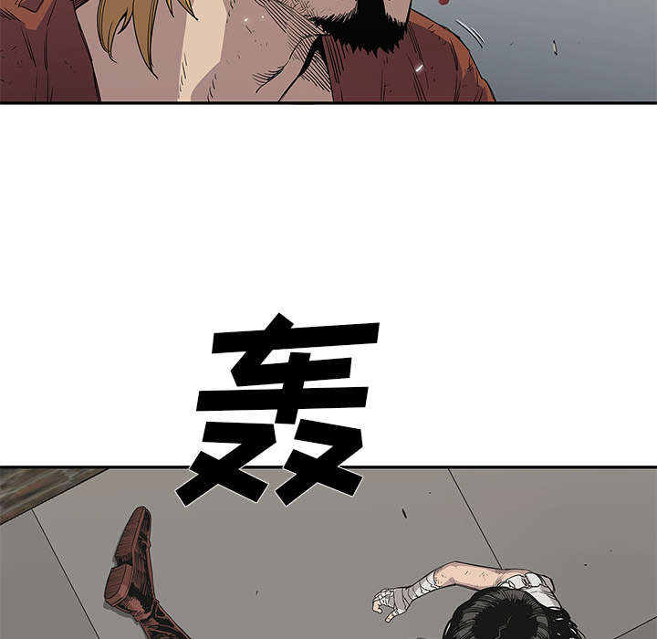 乱世枭雄485回版全集单田芳漫画,第67章：赢了1图