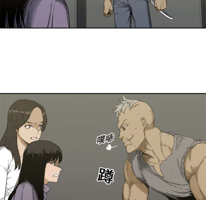 乱世有情天电视剧刘涛国语版漫画,第11章：炸弹1图