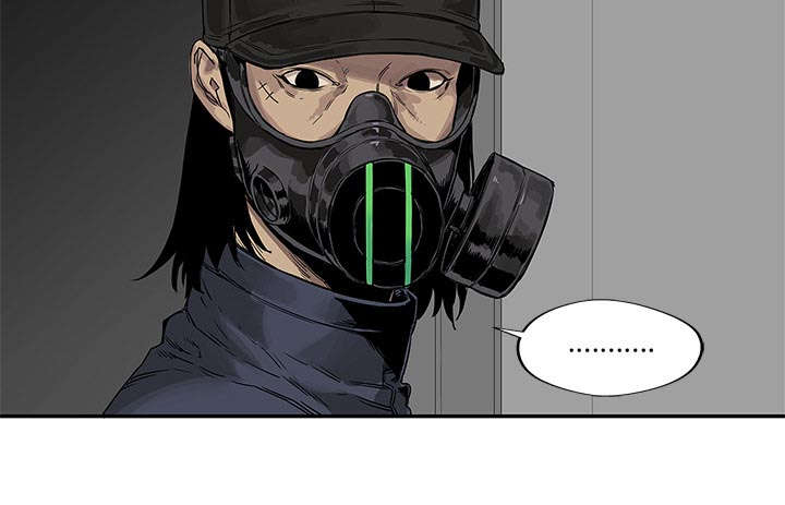 乱世邮差漫画,第57章：绿色快递1图