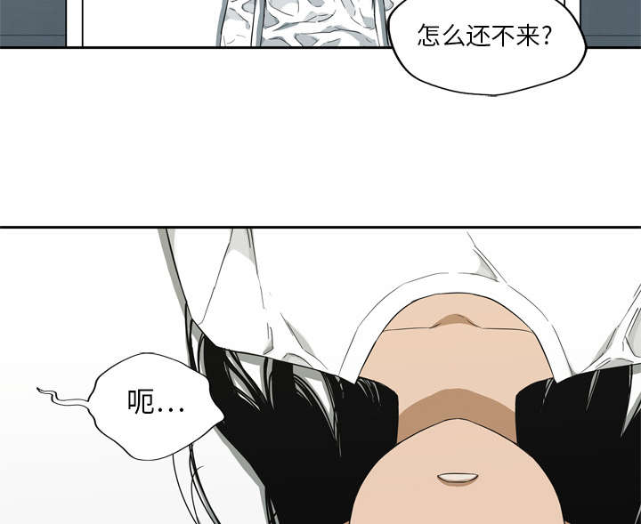 乱世有情天迅雷下载漫画,第21章：移植手术5图