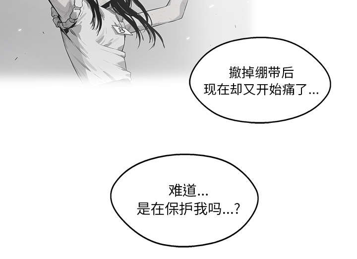 乱世枭雄485回版全集单田芳漫画,第91章：生死关头2图