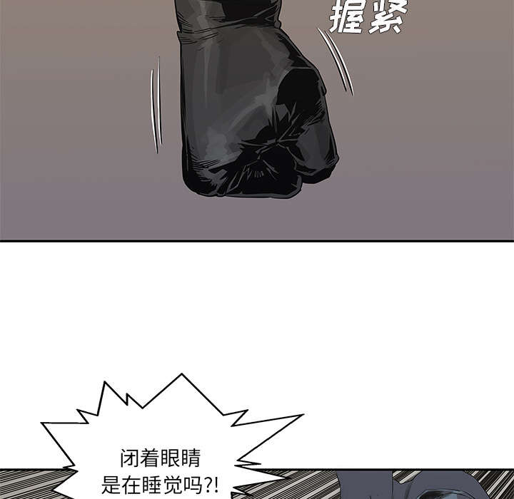 乱世邮差漫画,第84章：硬碰硬4图