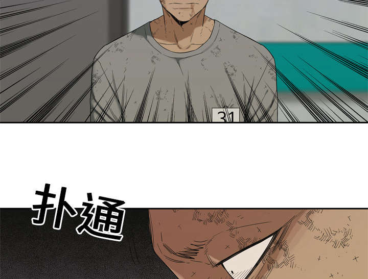 乱世有情天迅雷下载漫画,第18章：晋级5图