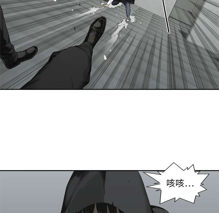 乱世枭雄评书大全漫画,第28章：打斗2图