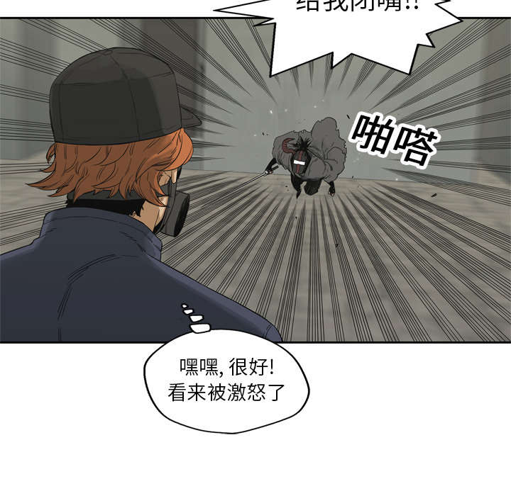 乱世有情天迅雷下载国语版漫画,第30章：援兵4图