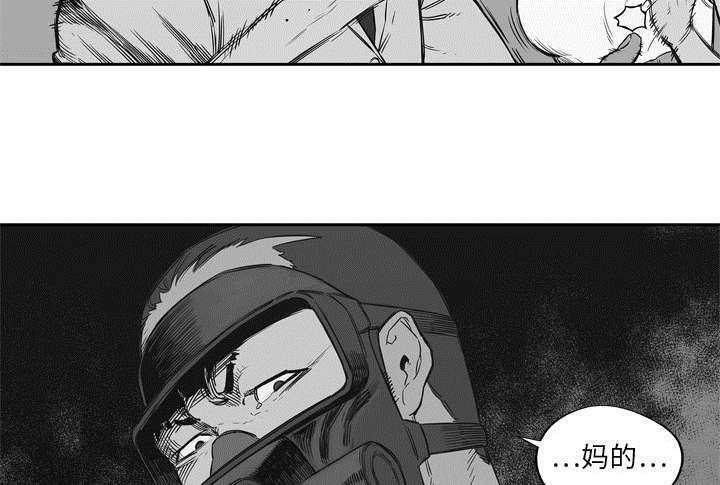 乱世危情49集电视剧漫画,第35章：消息3图