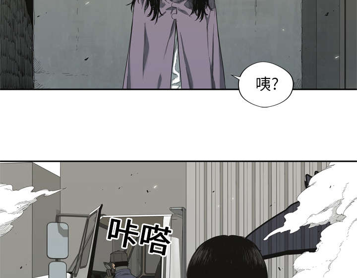 乱世有情天迅雷下载漫画,第13章：不拖后腿4图