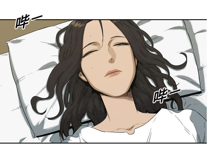 乱世邮差漫画,第14章：挡刀3图