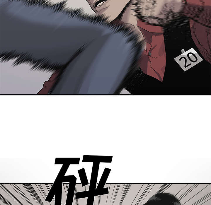 乱世有情天迅雷下载漫画,第90章：毅力2图