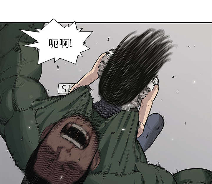 乱世邮差阿昌原型漫画,第80章：获胜3图