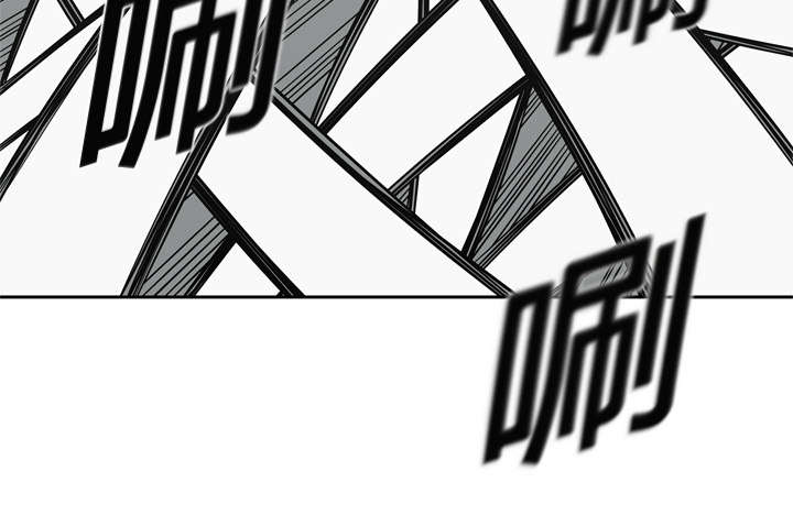 乱世枭雄评书全集漫画,第23章：报仇2图