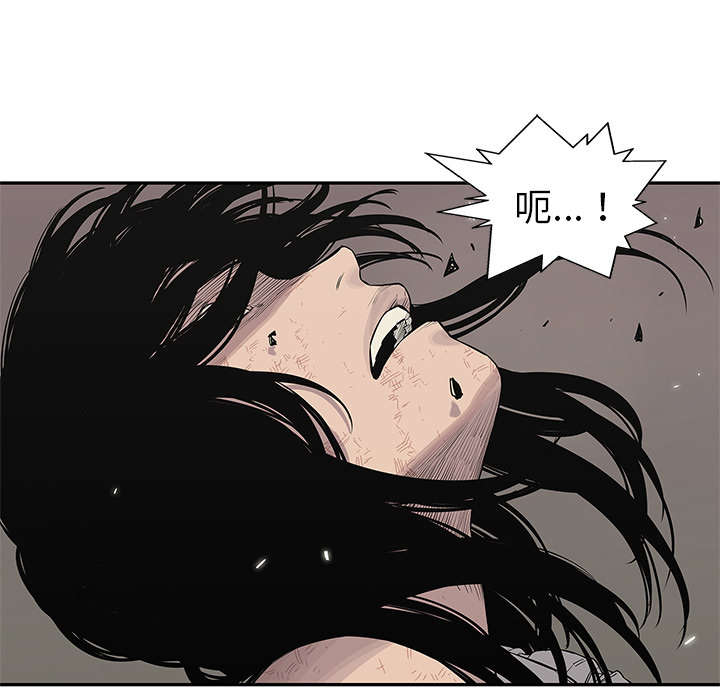 乱世有情天电视剧漫画,第87章：粉碎1图