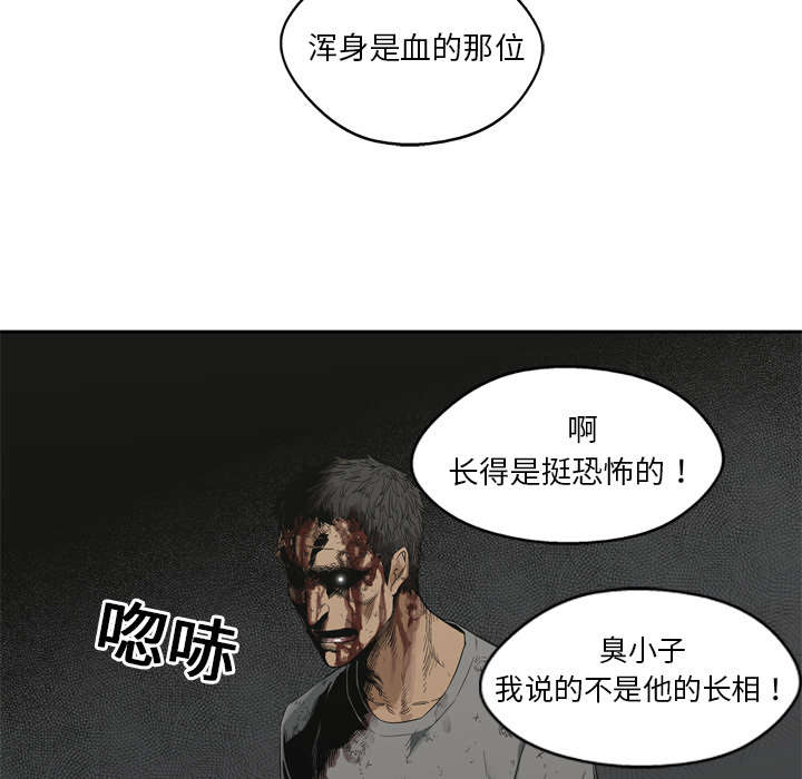乱世有情天迅雷下载漫画,第17章：居民权4图