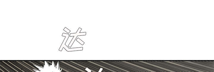 乱世终结战漫画,第71章：捕获畸形体5图